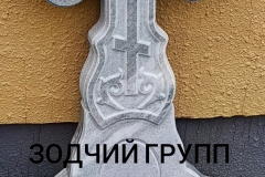 13М крест из мрамора